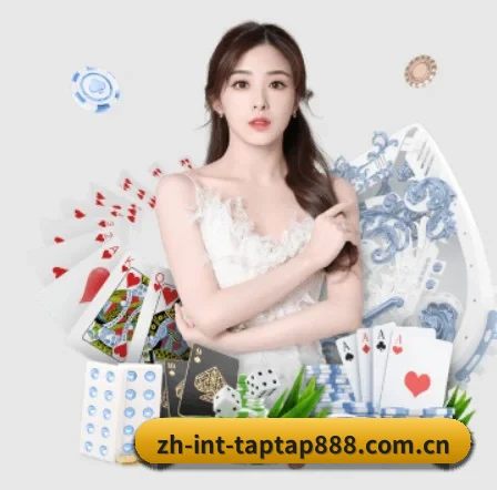 TapTap点点 APP