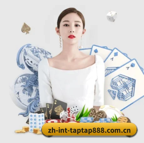 TapTap点点 APP 界面